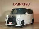 （北海道）の中古車