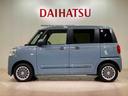 （北海道）の中古車