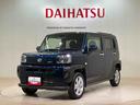 （北海道）の中古車