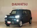 （北海道）の中古車