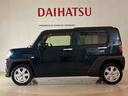 （北海道）の中古車