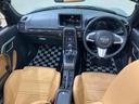 アルミホイール　ターボ　スマートキー　記録簿　禁煙車　エアバッグ　エアコン　パワーステアリング　パワーウィンドウ　ＡＢＳ（北海道）の中古車