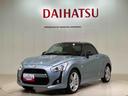 アルミホイール　ターボ　スマートキー　記録簿　禁煙車　エアバッグ　エアコン　パワーステアリング　パワーウィンドウ　ＡＢＳ（北海道）の中古車