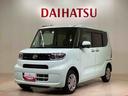 （北海道）の中古車