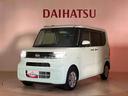 （北海道）の中古車