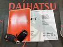 （北海道）の中古車