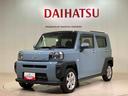 （北海道）の中古車
