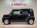 （北海道）の中古車