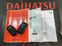 （北海道）の中古車
