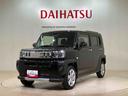 （北海道）の中古車