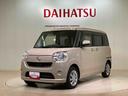 （北海道）の中古車