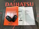（北海道）の中古車