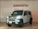 （北海道）の中古車