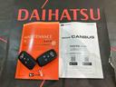 （北海道）の中古車