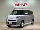 （北海道）の中古車