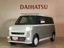 （北海道）の中古車