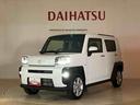（北海道）の中古車
