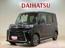 （北海道）の中古車