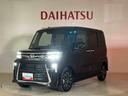 （北海道）の中古車
