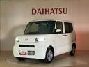 （北海道）の中古車