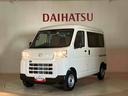 （北海道）の中古車