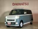 （北海道）の中古車