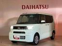 （北海道）の中古車