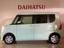 （北海道）の中古車