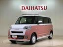 （北海道）の中古車