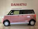（北海道）の中古車