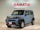 （北海道）の中古車