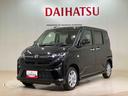 （北海道）の中古車