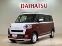 （北海道）の中古車
