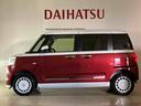 （北海道）の中古車