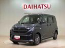 （北海道）の中古車