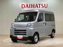 （北海道）の中古車