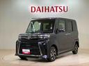 ４ＷＤ　アルミホイール　シートヒーター　アイドリングストップ　オートマチックハイビーム　衝突防止システム　ＬＥＤヘッドランプ　レーンアシスト　スマートキー　記録簿　ワンオーナー　エアバッグ　エアコン（北海道）の中古車