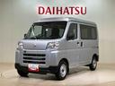 ４ＷＤ　アイドリングストップ　オートマチックハイビーム　衝突防止システム　レーンアシスト　キーレスエントリー　記録簿　ワンオーナー　エアバッグ　エアコン　パワーステアリング　パワーウィンドウ　ＡＢＳ（北海道）の中古車