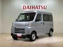 （北海道）の中古車