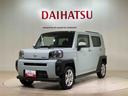 （北海道）の中古車