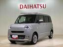 （北海道）の中古車