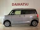 （北海道）の中古車