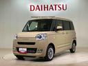 （北海道）の中古車