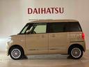 （北海道）の中古車