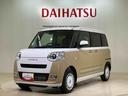 （北海道）の中古車