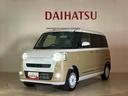 （北海道）の中古車