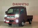 （北海道）の中古車