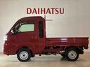 （北海道）の中古車