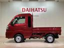 （北海道）の中古車
