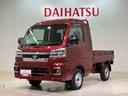 （北海道）の中古車